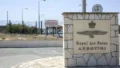 Чому британський прапор досі майорить над частиною Кіпру